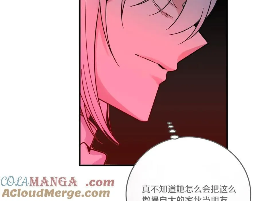 第79话 忐忑 第29页