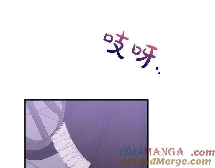第79话 忐忑 第33页