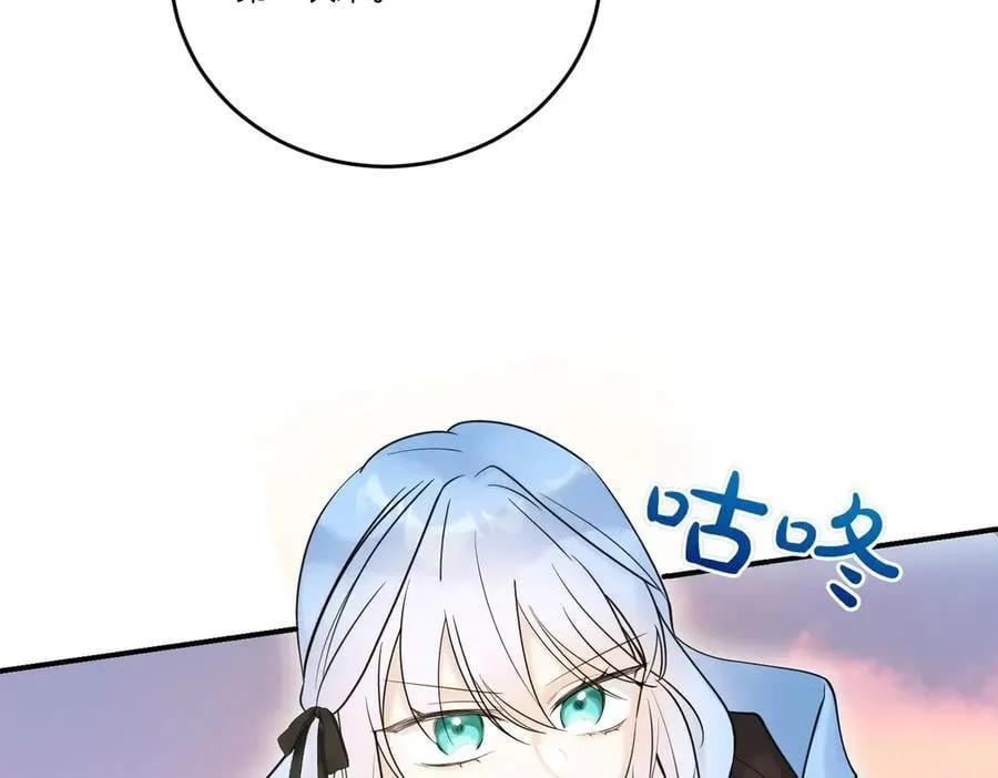 第79话 忐忑 第35页