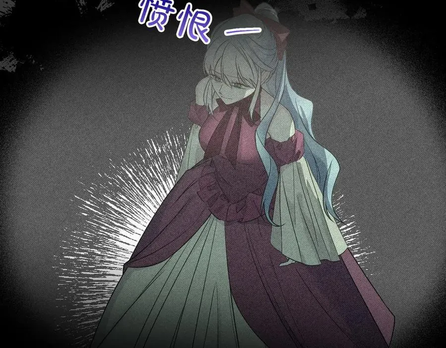 第79话 忐忑 第50页