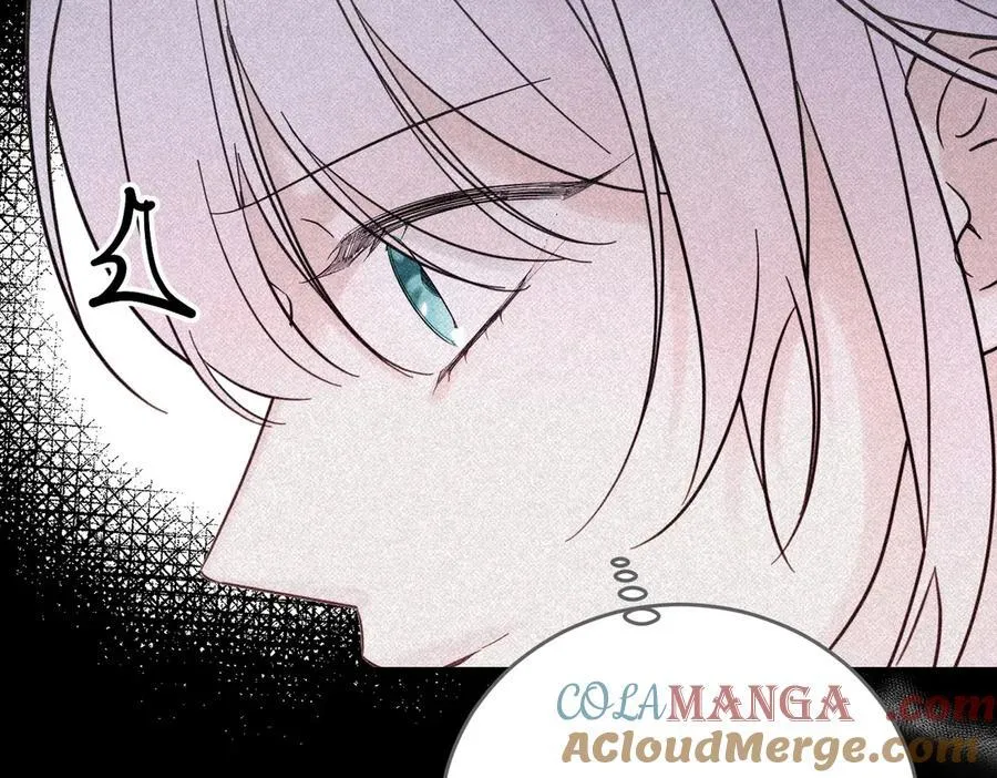 第79话 忐忑 第53页