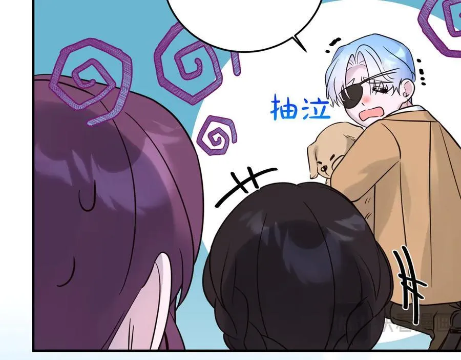 第79话 忐忑 第70页