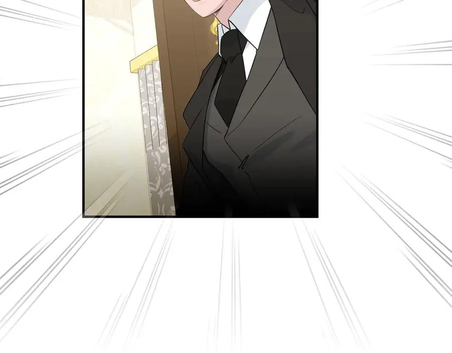 第79话 忐忑 第79页