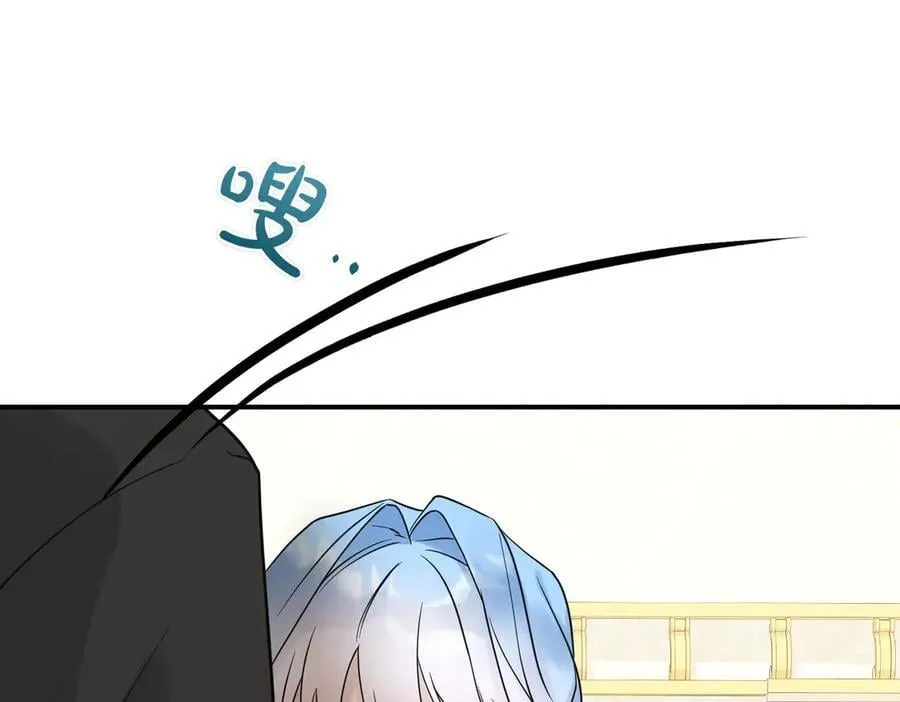 第79话 忐忑 第80页