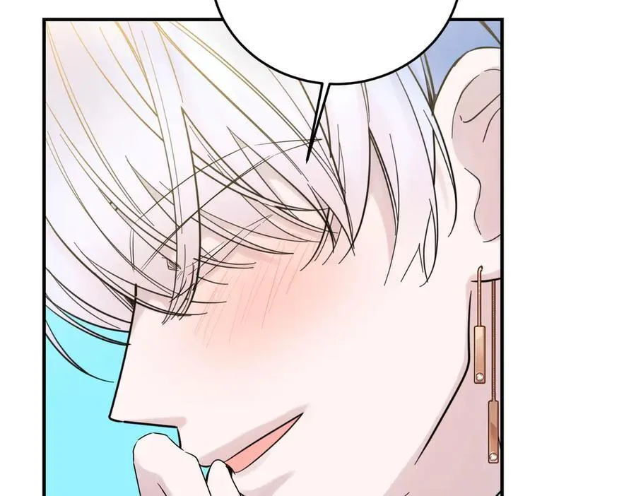 第79话 忐忑 第94页