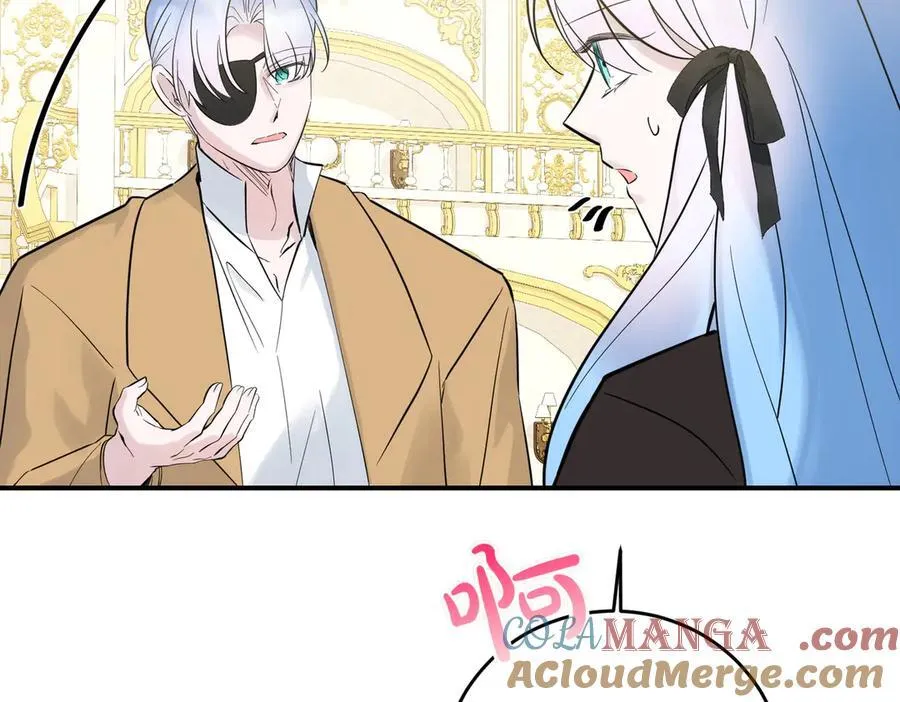 第79话 忐忑 第97页