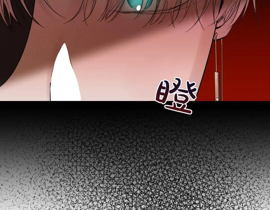 第79话 忐忑 第100页