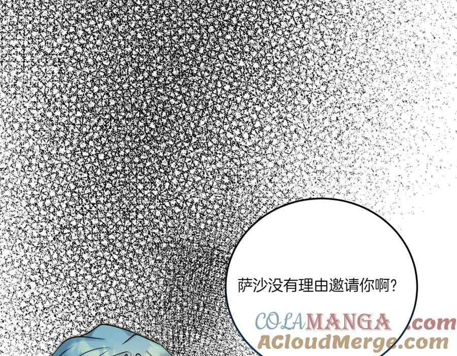 第79话 忐忑 第105页