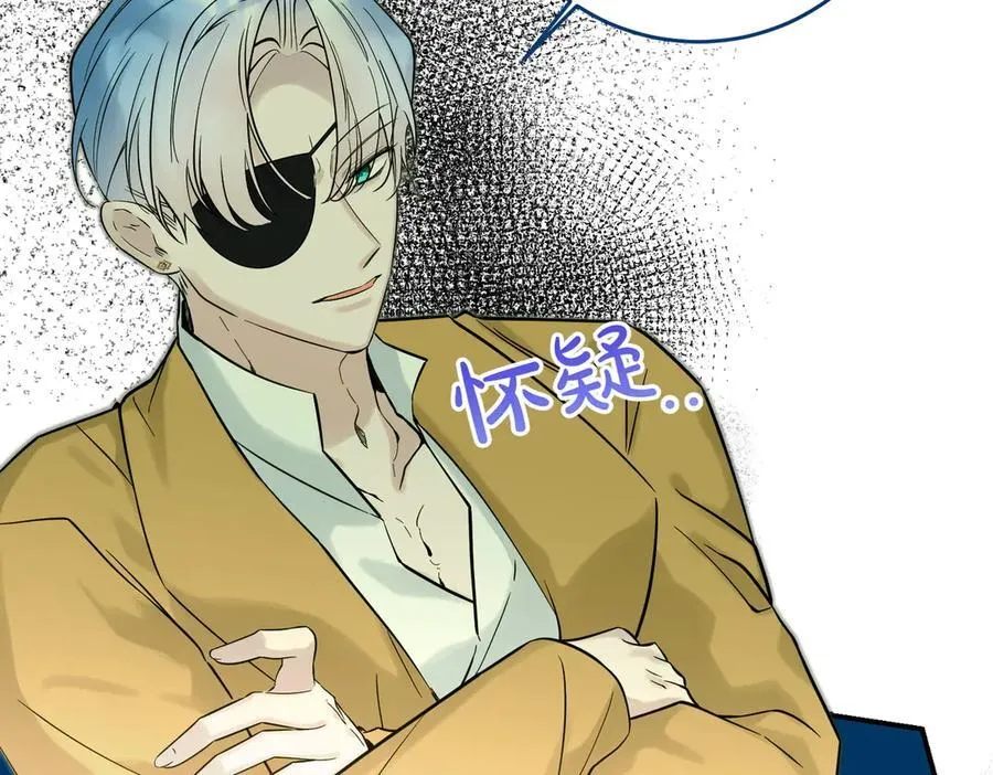 第79话 忐忑 第106页