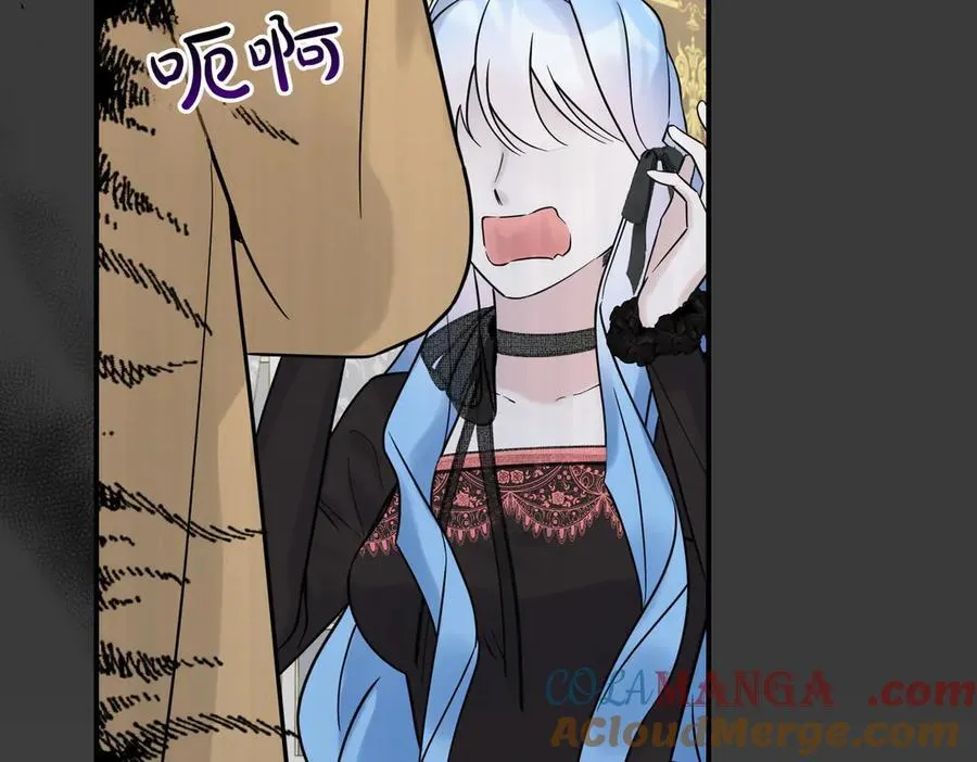 第79话 忐忑 第113页