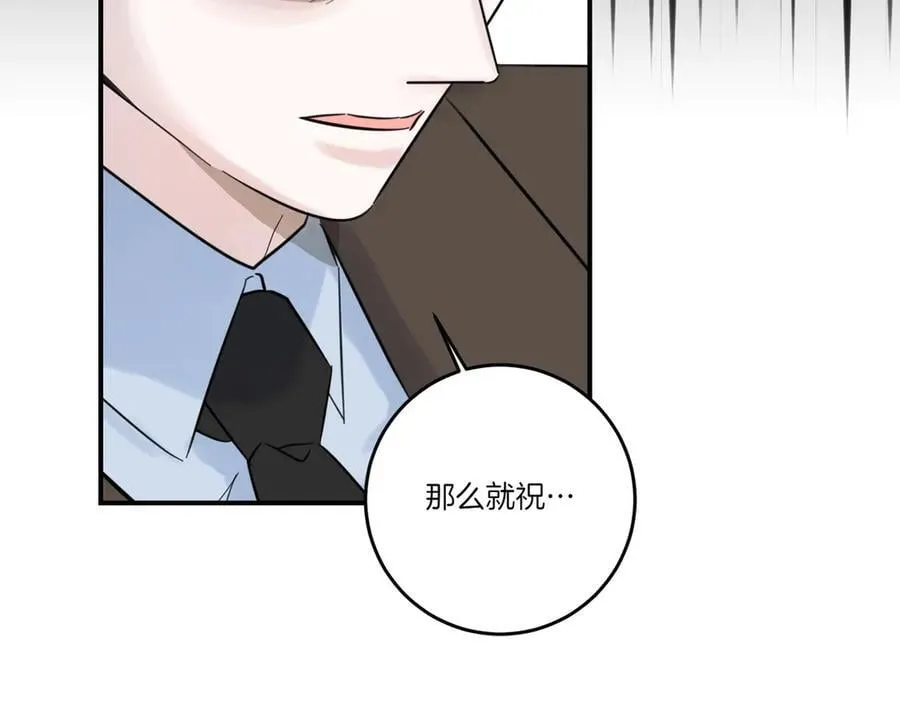 第79话 忐忑 第131页