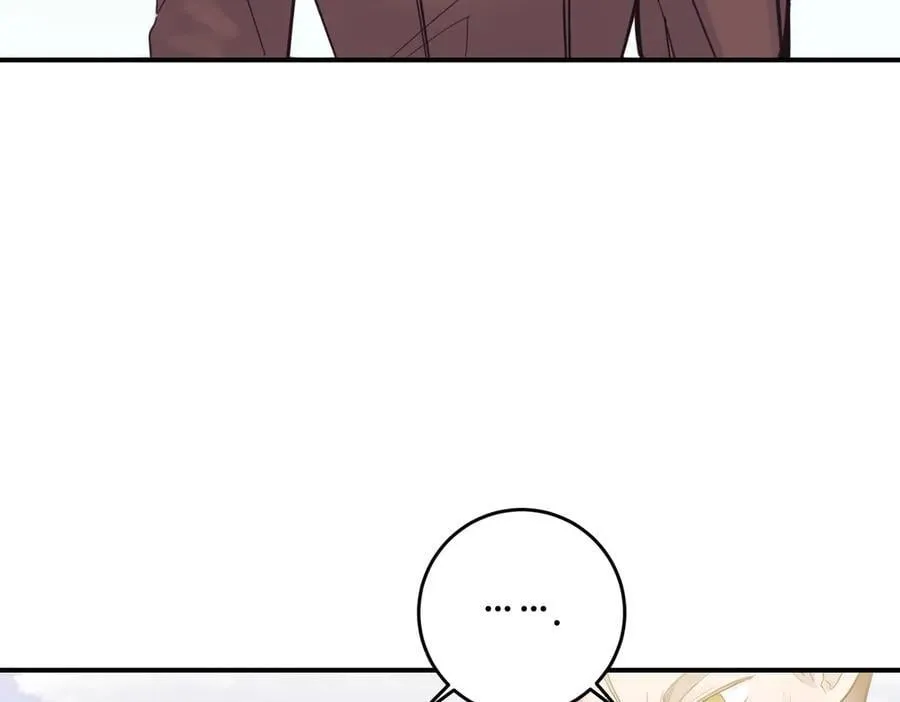 第79话 忐忑 第134页