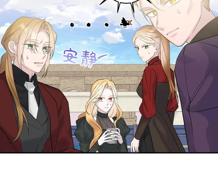 第79话 忐忑 第135页