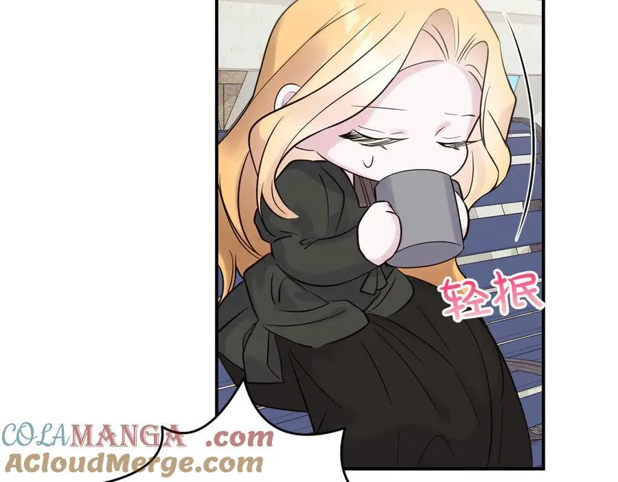 第79话 忐忑 第137页