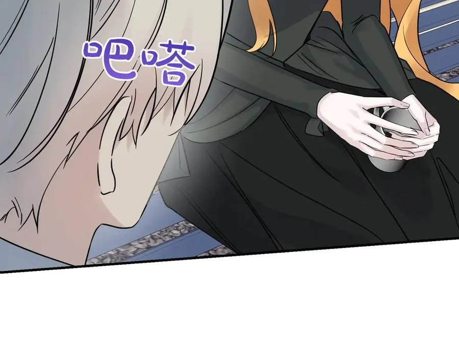 第79话 忐忑 第144页