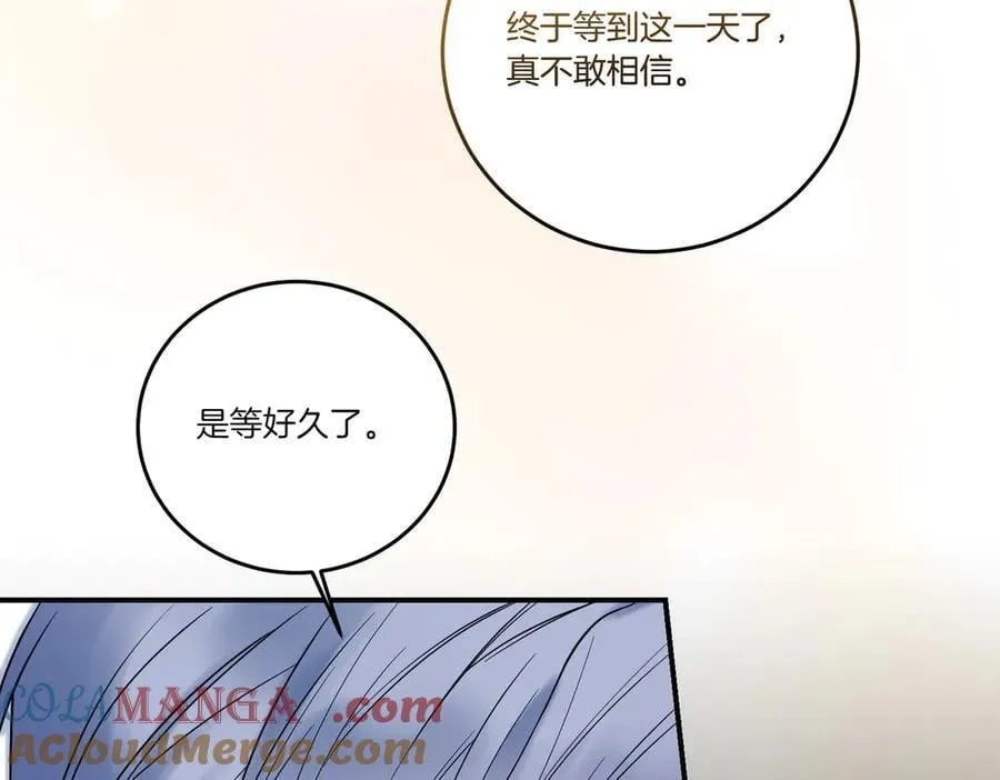 第79话 忐忑 第149页