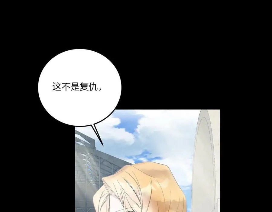 第79话 忐忑 第152页