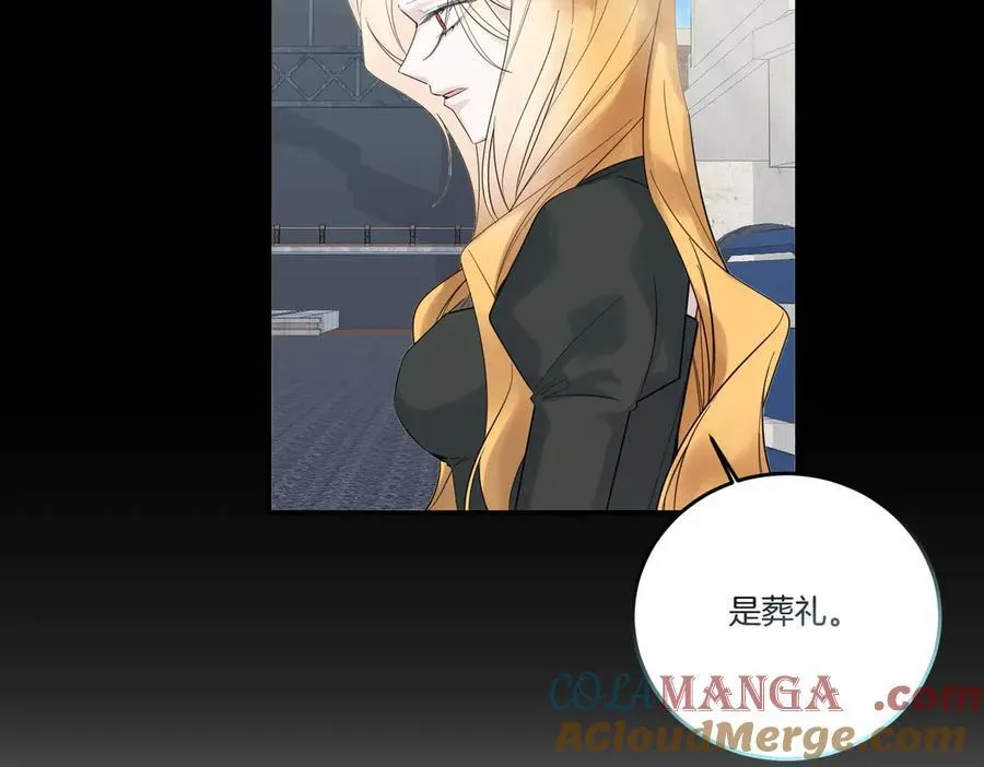 第79话 忐忑 第153页