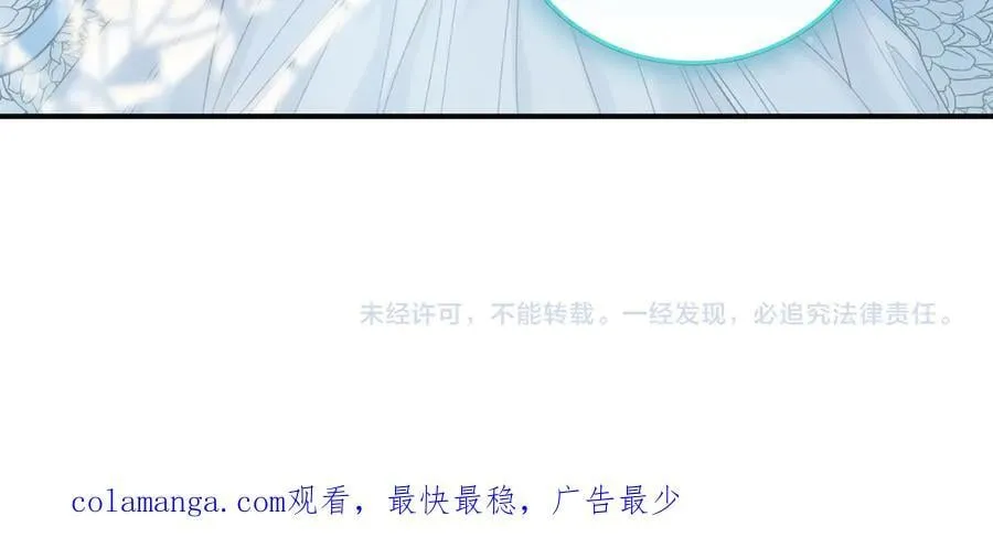 第79话 忐忑 第156页