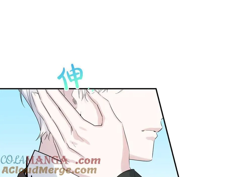 第80话 结束也是开始 第9页