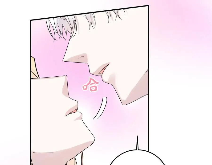 第80话 结束也是开始 第14页