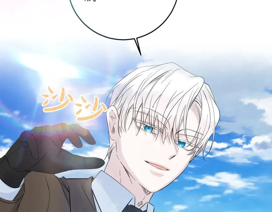 第80话 结束也是开始 第16页