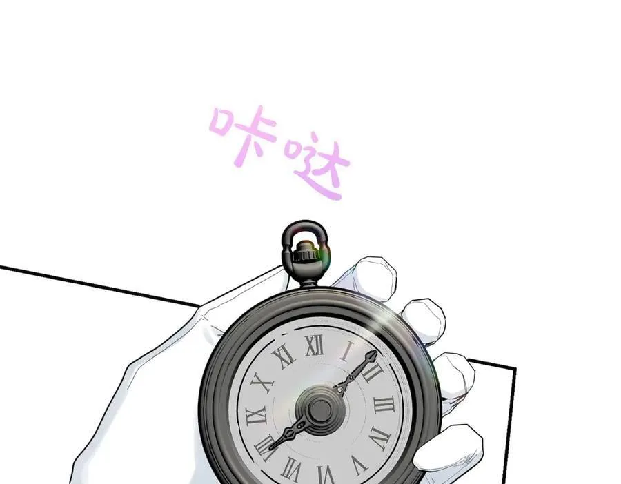 第80话 结束也是开始 第19页