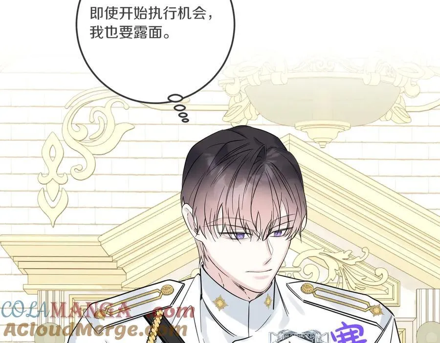 第80话 结束也是开始 第21页