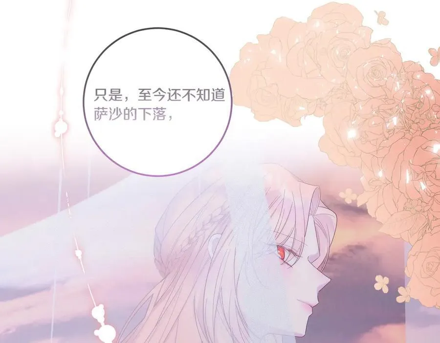 第80话 结束也是开始 第26页