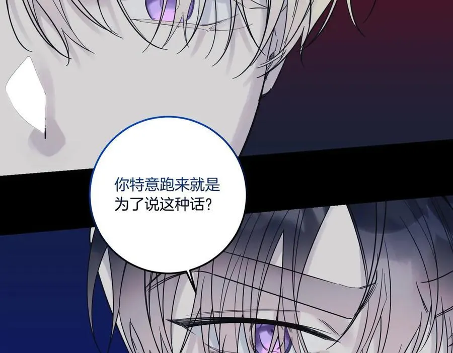 第80话 结束也是开始 第36页