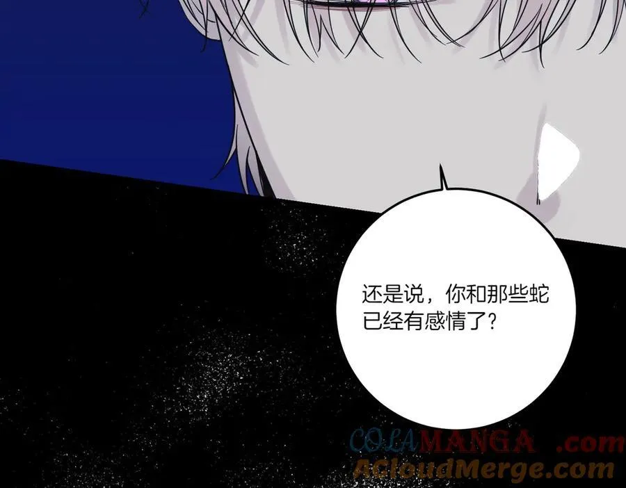 第80话 结束也是开始 第37页