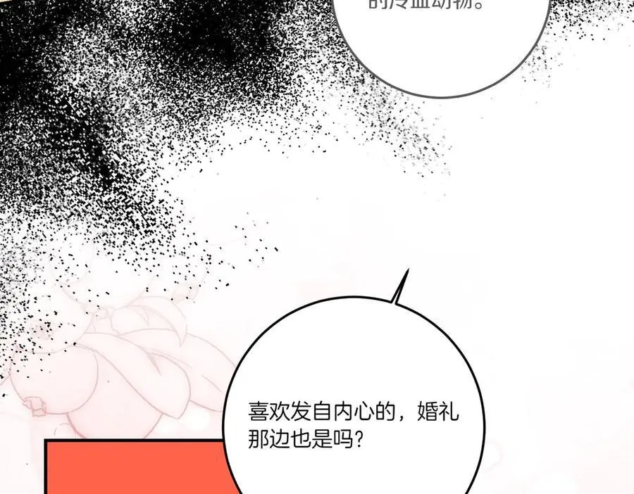 第80话 结束也是开始 第40页
