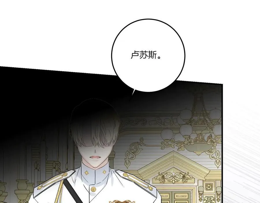 第80话 结束也是开始 第46页
