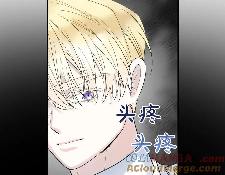 第80话 结束也是开始 第53页