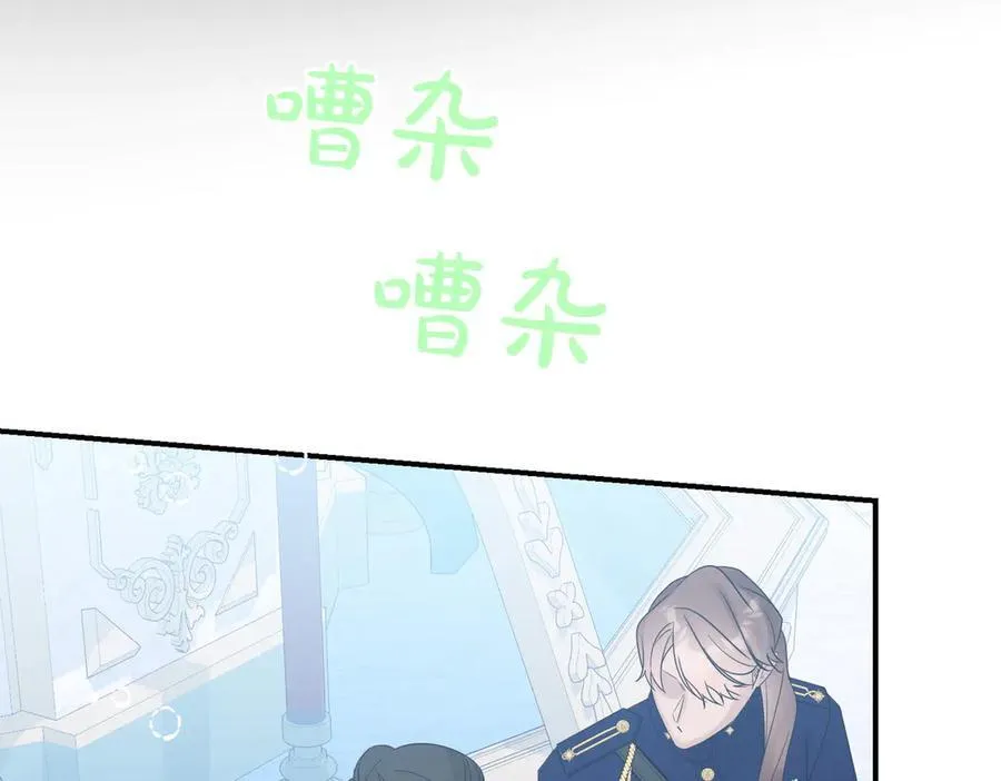 第80话 结束也是开始 第56页