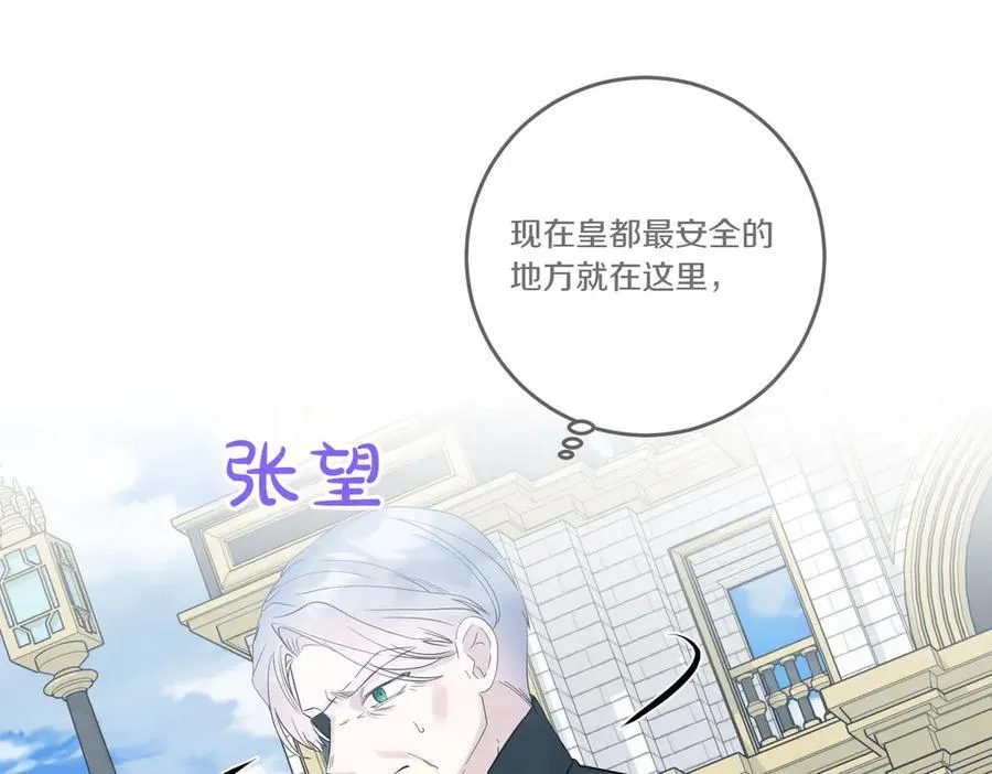 第80话 结束也是开始 第58页