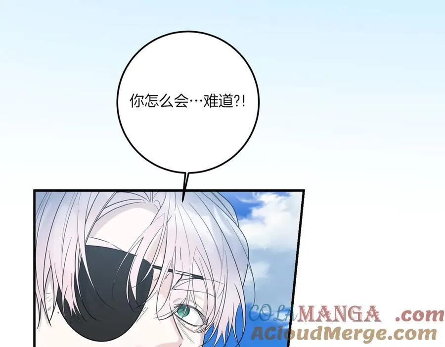第80话 结束也是开始 第65页