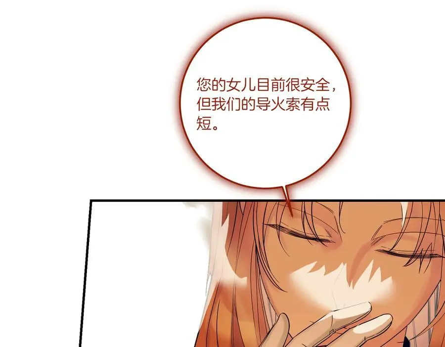 第80话 结束也是开始 第68页