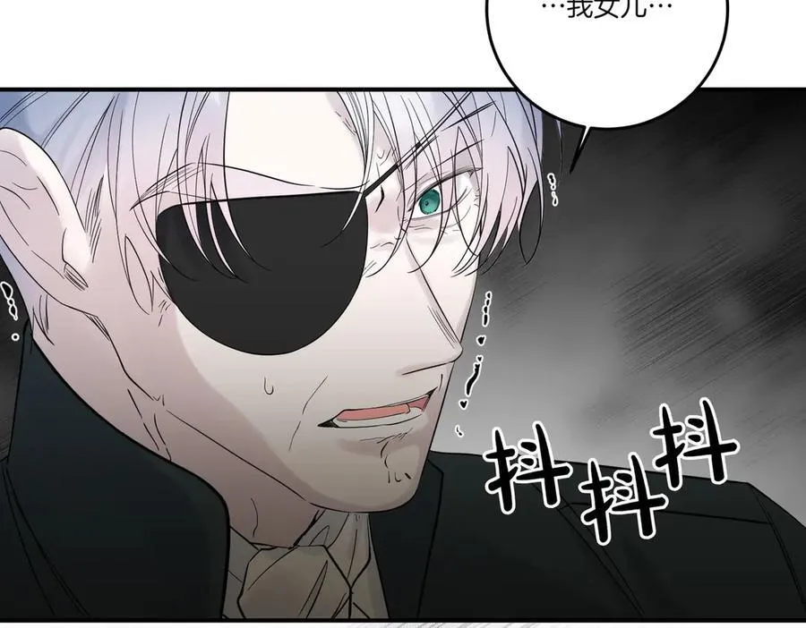 第80话 结束也是开始 第71页