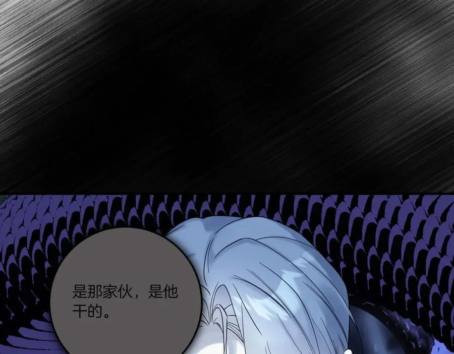 第80话 结束也是开始 第75页