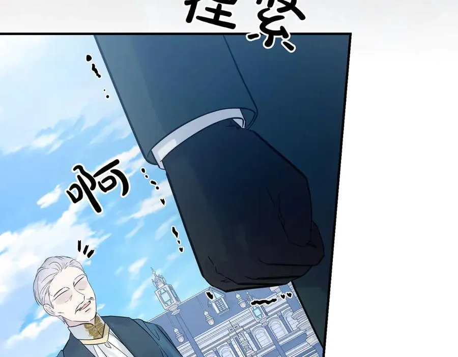 第80话 结束也是开始 第83页