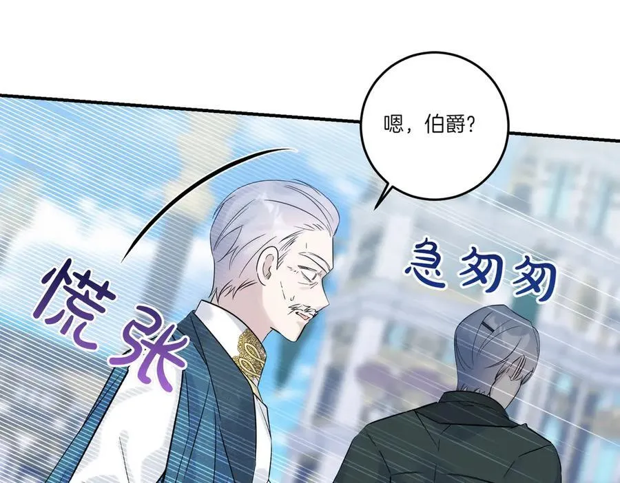 第80话 结束也是开始 第90页