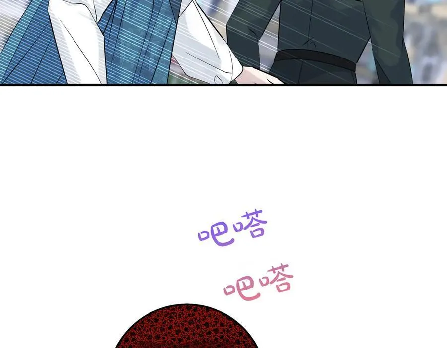 第80话 结束也是开始 第91页