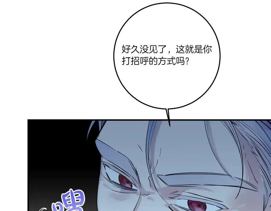 第80话 结束也是开始 第94页