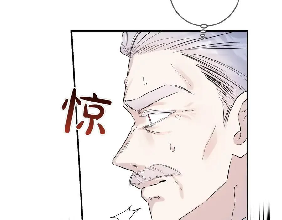 第80话 结束也是开始 第99页