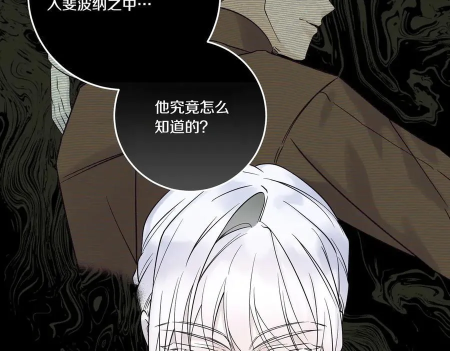 第80话 结束也是开始 第102页