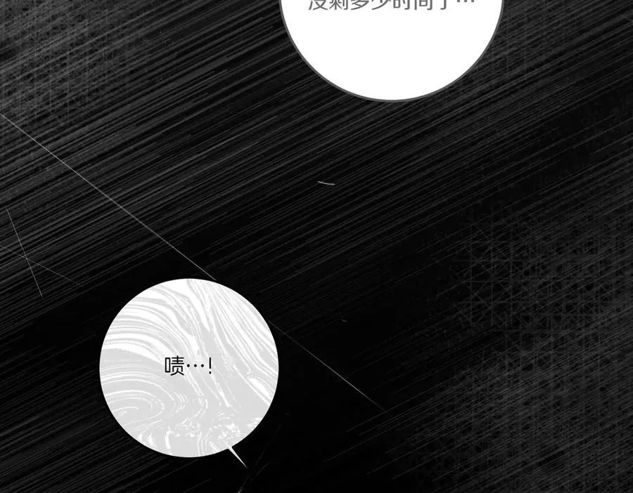 第80话 结束也是开始 第108页