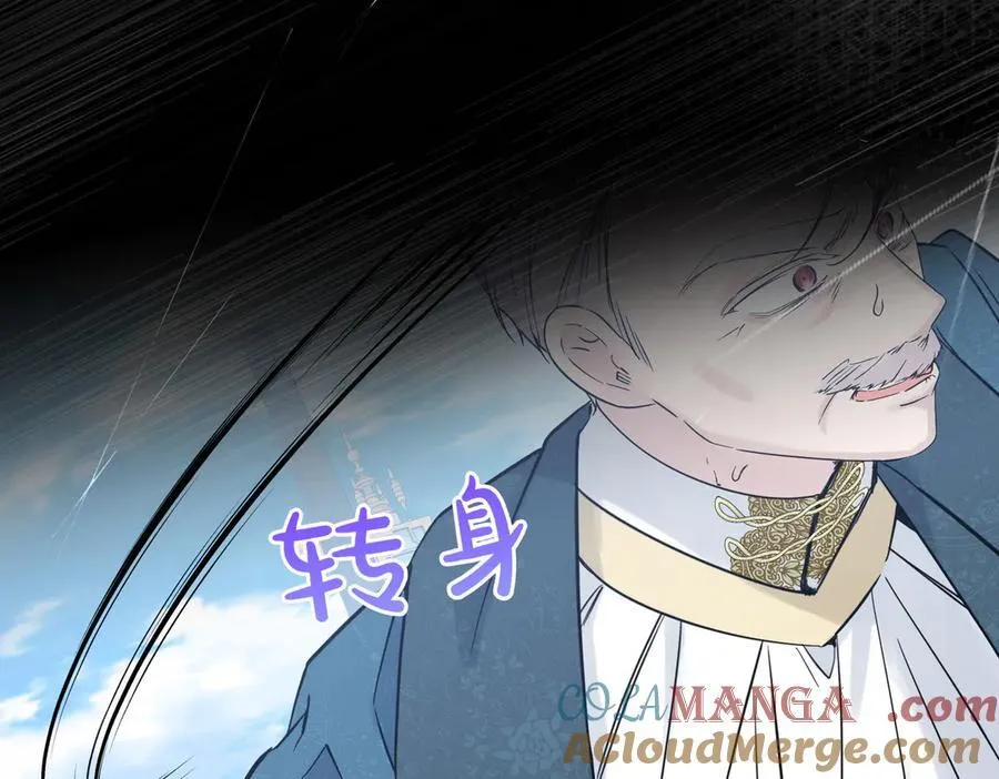 第80话 结束也是开始 第109页