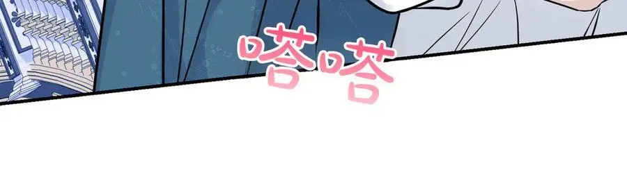 第80话 结束也是开始 第111页