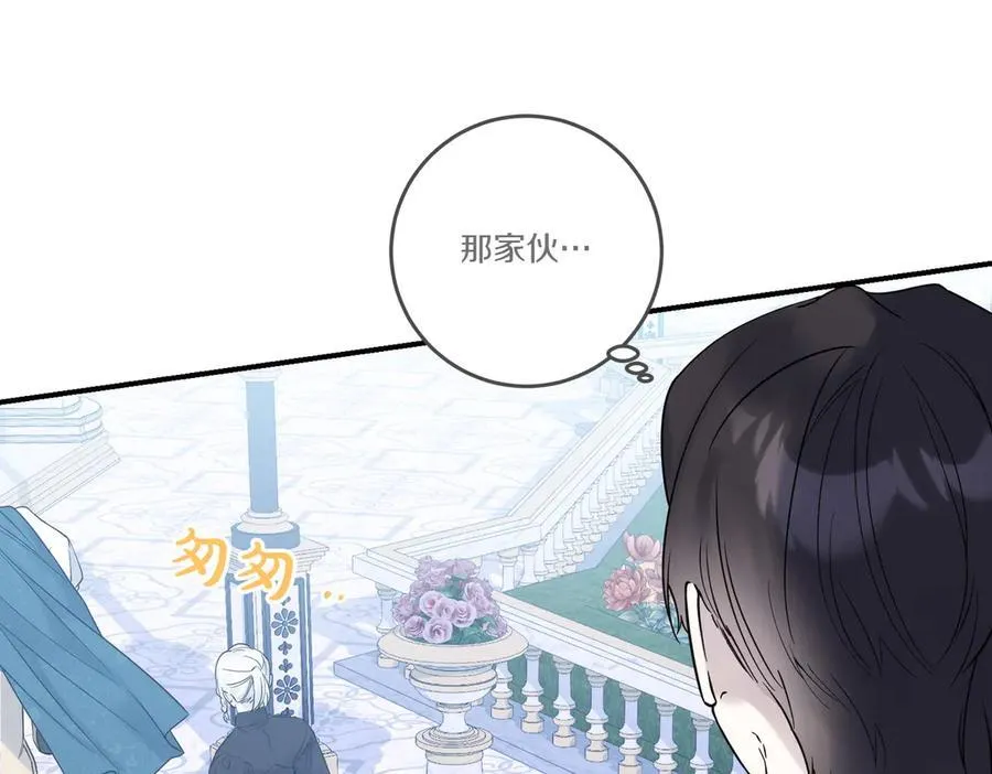 第80话 结束也是开始 第112页